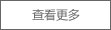 絲網(wǎng)除沫器的壓力降一般是多大？